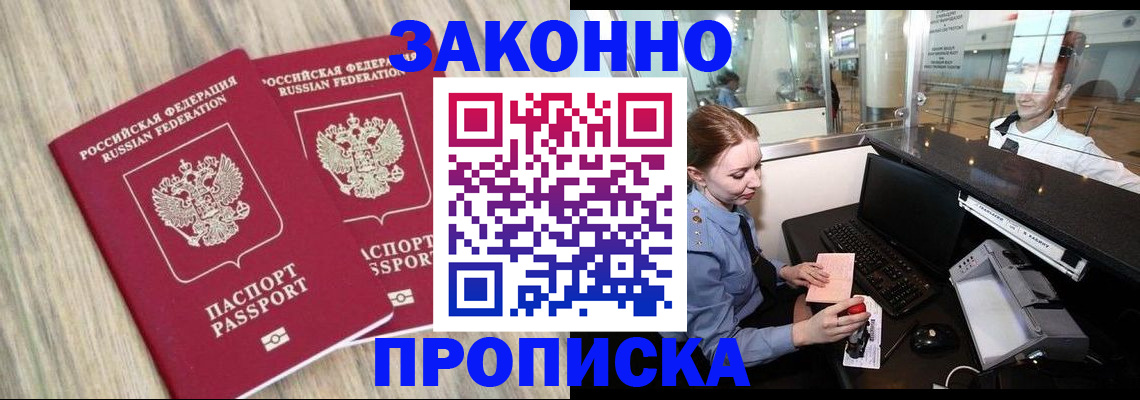 регистрация для дет. сада в Полярном