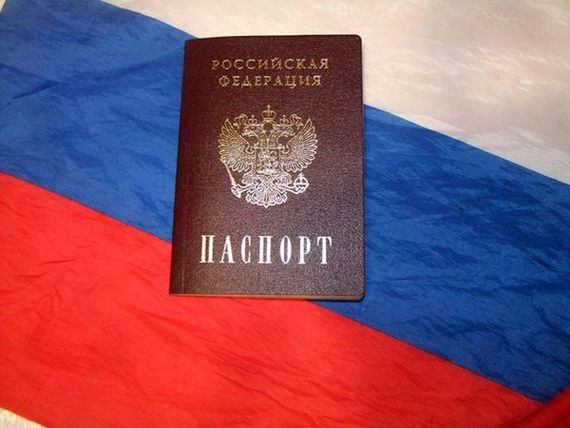 прописка в Полярном